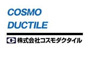 ロゴ:株式会社コスモダクタイル